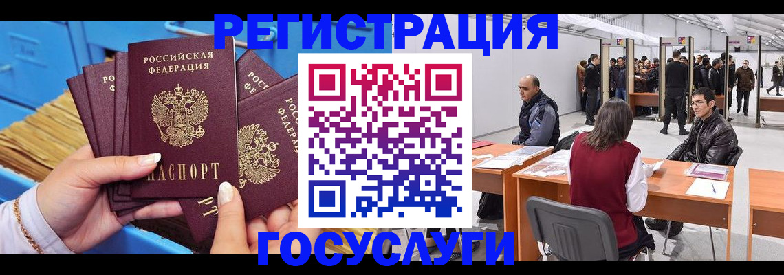 прописка для военкомата в Сорочинске